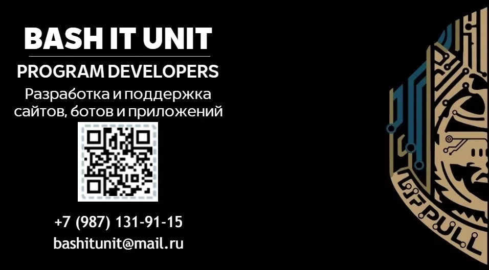 Визитка